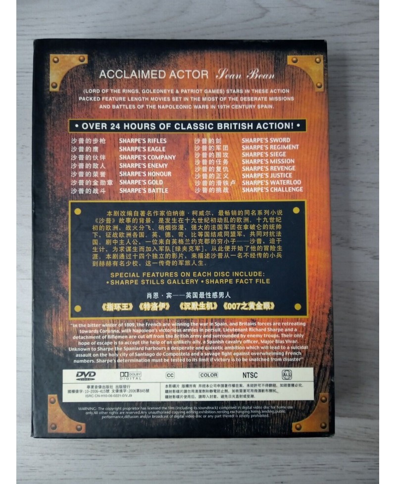 SHARPE THE COLLECTORS EDITION 15 DISC DVD BOX SET -VINTAGE RARE RETRO SEAN BEAN