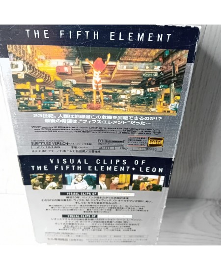 THE FIFTH ELEMENT COLLECTORS SET VHS JAPANESE VERSION VHS -RARE RETRO VIDEO TAPE