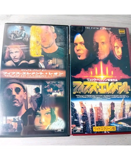 THE FIFTH ELEMENT COLLECTORS SET VHS JAPANESE VERSION VHS -RARE RETRO VIDEO TAPE